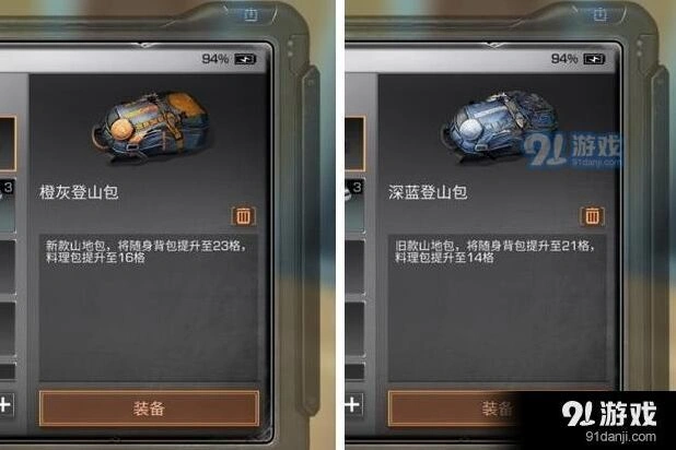 明日之后存储管理技巧