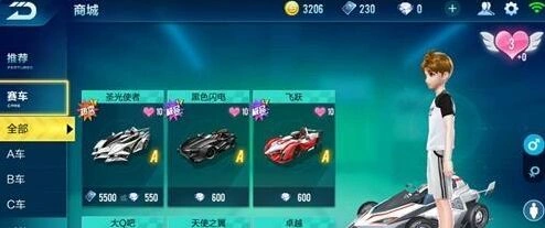 QQ飞车手游顶级A车对比穿梭者恒星篇