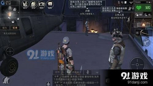 《明日之后》核电站密码操作技巧