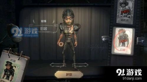 第五人格前锋推演目标详解 全方位攻略指南