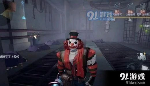 第五人格杀三放一原理说明