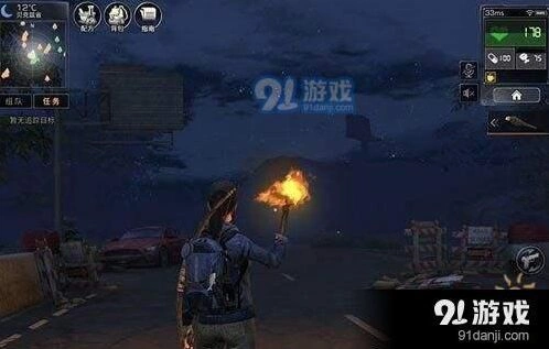 明日之后抄家必备知识动荡之城攻略