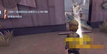 第五人格慈善家手电筒使用攻略详解