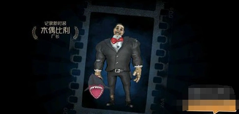第五人格线索获取途径详解