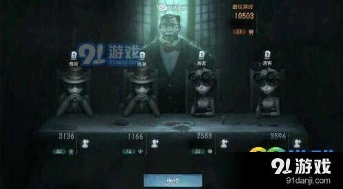 《第五人格》屠皇入门指南技巧