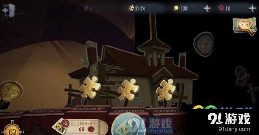 第五人格推理之径尽头位置详解