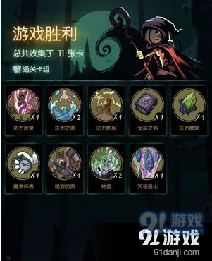 《月圆之夜》毒法攻略 2回合解决战斗