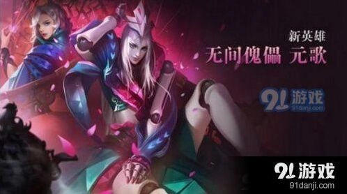 王者荣耀元歌铭文推荐：4级5级铭文全攻略
