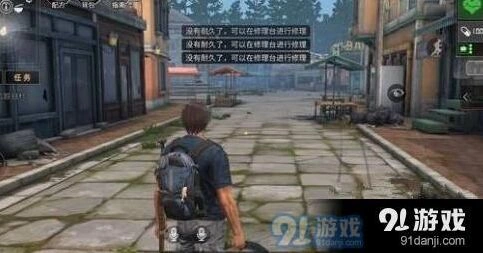 明日之后怎么让武器恢复耐久度 修复方法介绍