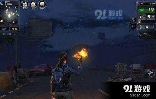 明日之后抄家技巧 完整指南