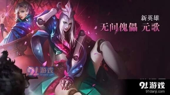 王者荣耀元歌铭文详解 刺客英雄铭文搭配