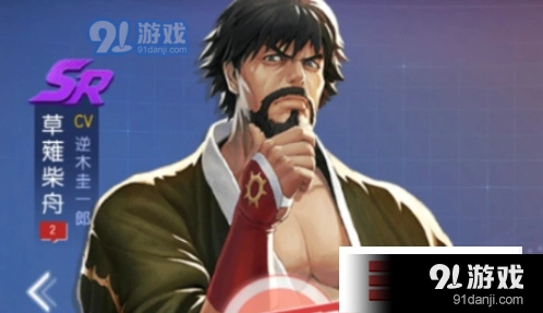 《命运》草薙柴舟技能攻略大全