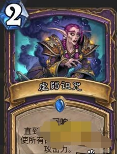 炉石传说女巫森林竞技场术士新卡抓牌攻略