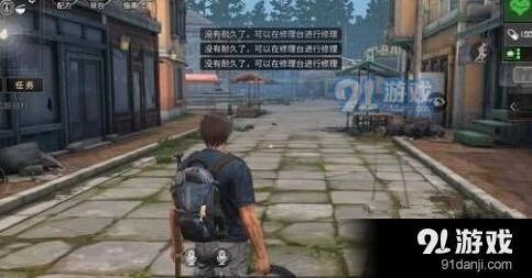明日之后武器维护技巧分享