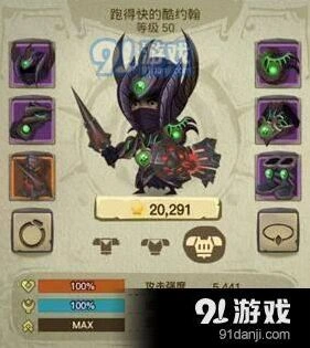 贪婪洞窟2套装选择推荐 幸运套魔力套实用攻略