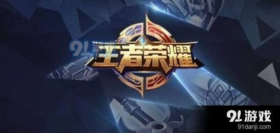 王者荣耀5月24日每日一题王者历史课老师是谁分享