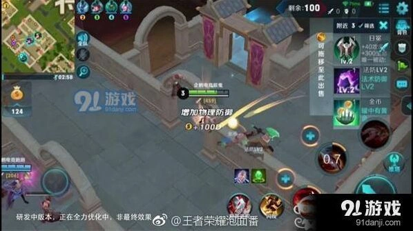 王者荣耀边境突围新模式预计上线时间