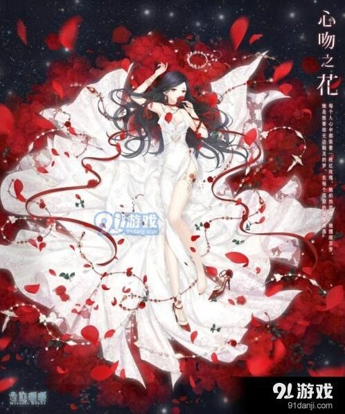 奇迹暖暖心吻之花套装获取指南