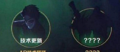 第五人格双屠夫模式新玩法曝光 详细介绍