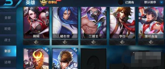 王者荣耀元歌出装方案 冰霜法杖减速效果