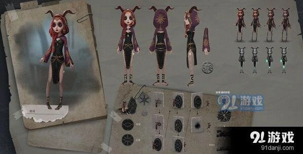 第五人格祭司共研服上线时刻表