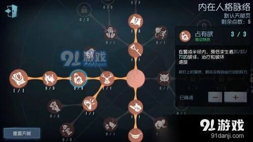 第五人格破译密码慢原因有哪些