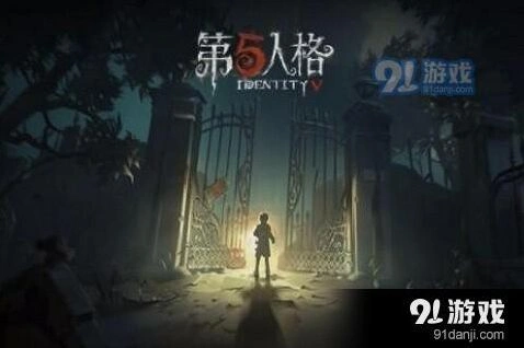 第五人格单枪阵容怎么搭配 冲分阵容选择技巧指南