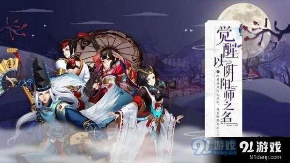 阴阳师后手阵容搭配教学 椒图反击流打法详解