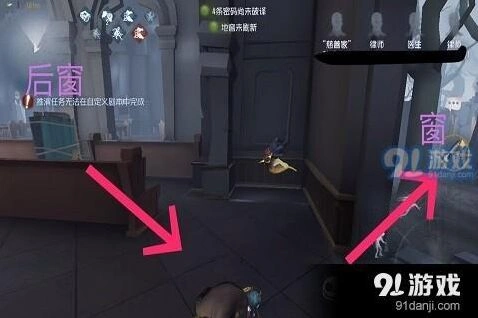 第五人格红教堂地形分析攻略