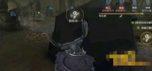 第五人格求生者天赋改动展示