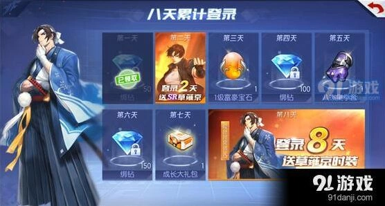 命运格斗家培养全指南
