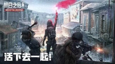 明日之后战斗力提升方法技巧分享