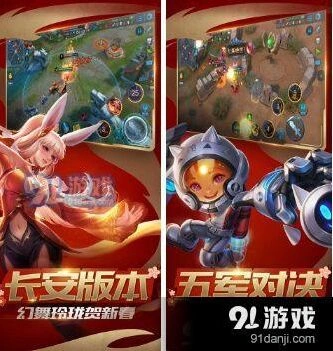 王者荣耀辅助工具功能教程