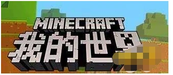 我的世界纯净珠怎么拿详细教程