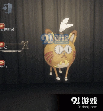 第五人格橘猫宠物需要多少碎片？价格预估