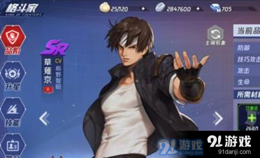 命运大师团怎么玩完整攻略