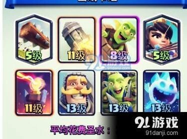 皇室战争自闭火箭飞桶克制卡组 实战推荐