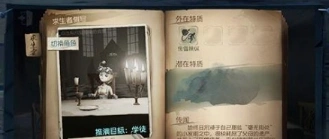 第五人格裁缝新娘实战案例分析