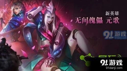 王者荣耀元歌技能介绍与技巧分享