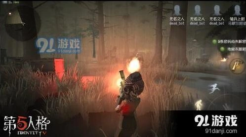 第五人格上分阵容推荐攻略教程