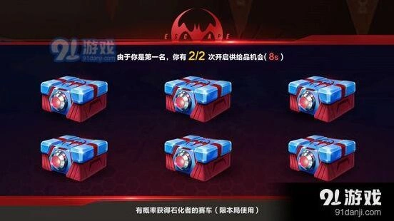 QQ飞车手游供给品玩法全攻略