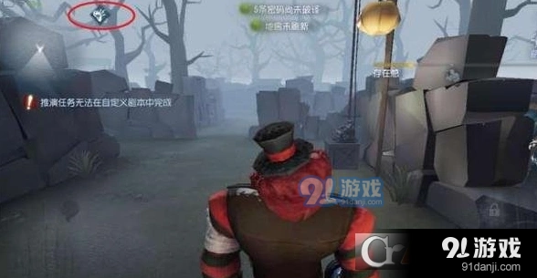 第五人格监管者找不到人高效解决方法