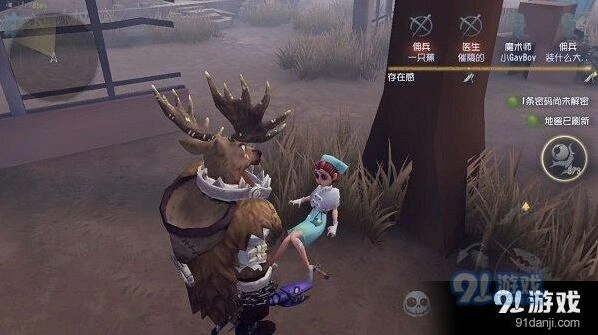 《第五人格》屠皇实战攻略
