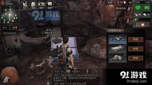 明日之后新币获取途径及技巧