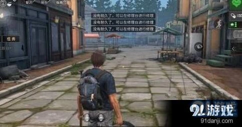 明日之后武器修复技巧 耐久度维护指南