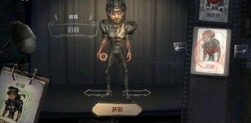 第五人格前锋推演目标详细教程