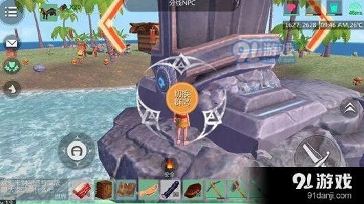 创造与魔法群岛切换方法分享