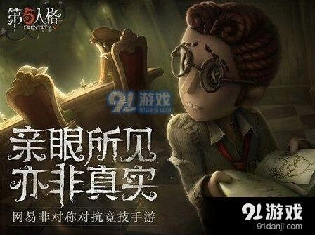 第五人格黑白无常天赋加点指南分享