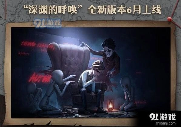 第五人格深渊的呼唤赛季攻略指南