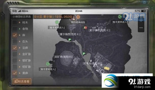 明日之后夏尔镇钻石箱子在哪刷 新手攻略